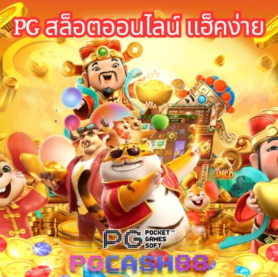 betflix6789